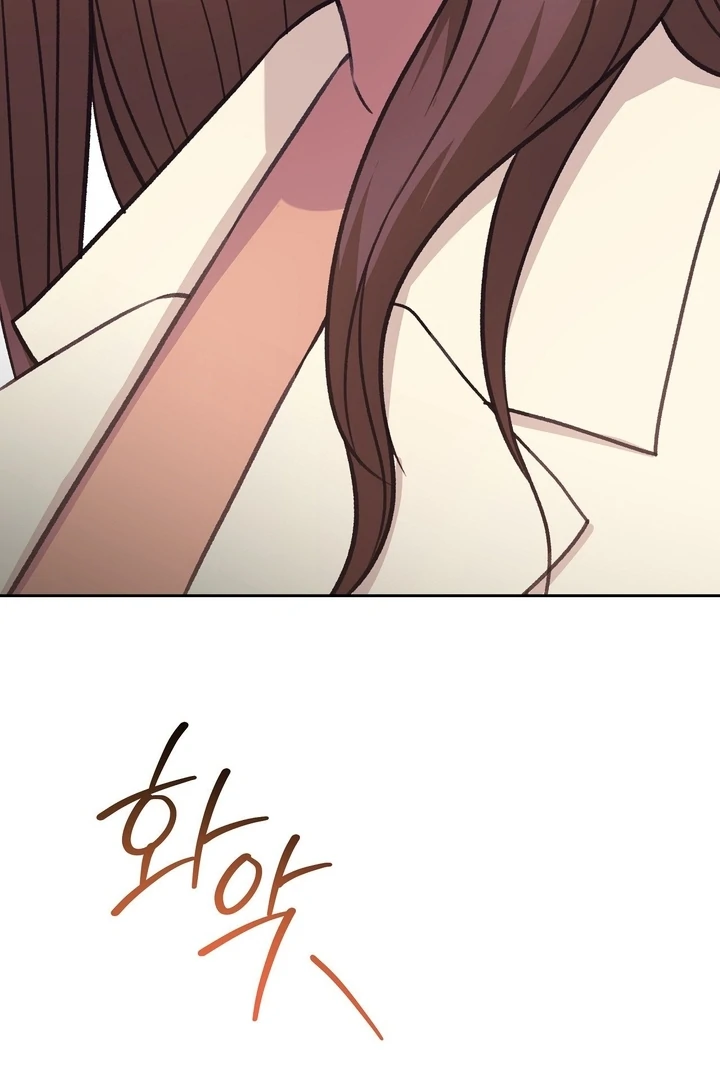 That Gaze That Swallows Me Chapter 5 - Page 116