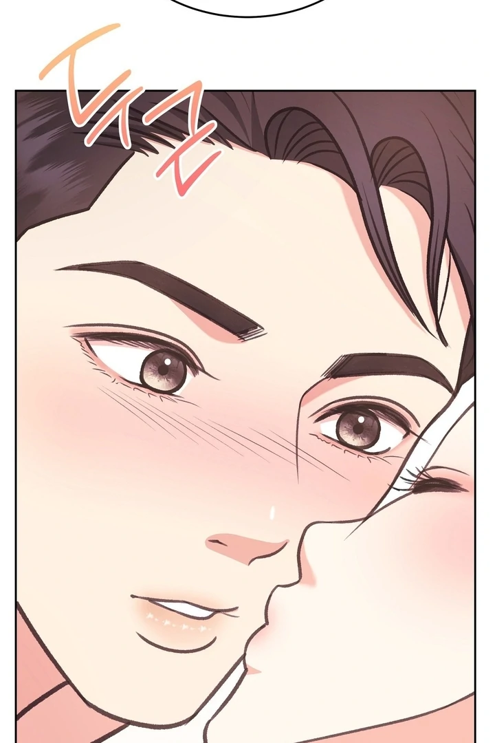 That Gaze That Swallows Me Chapter 5 - Page 119