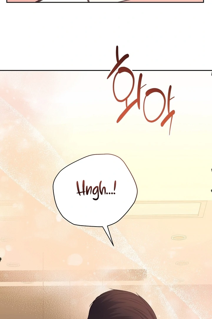 That Gaze That Swallows Me Chapter 5 - Page 120