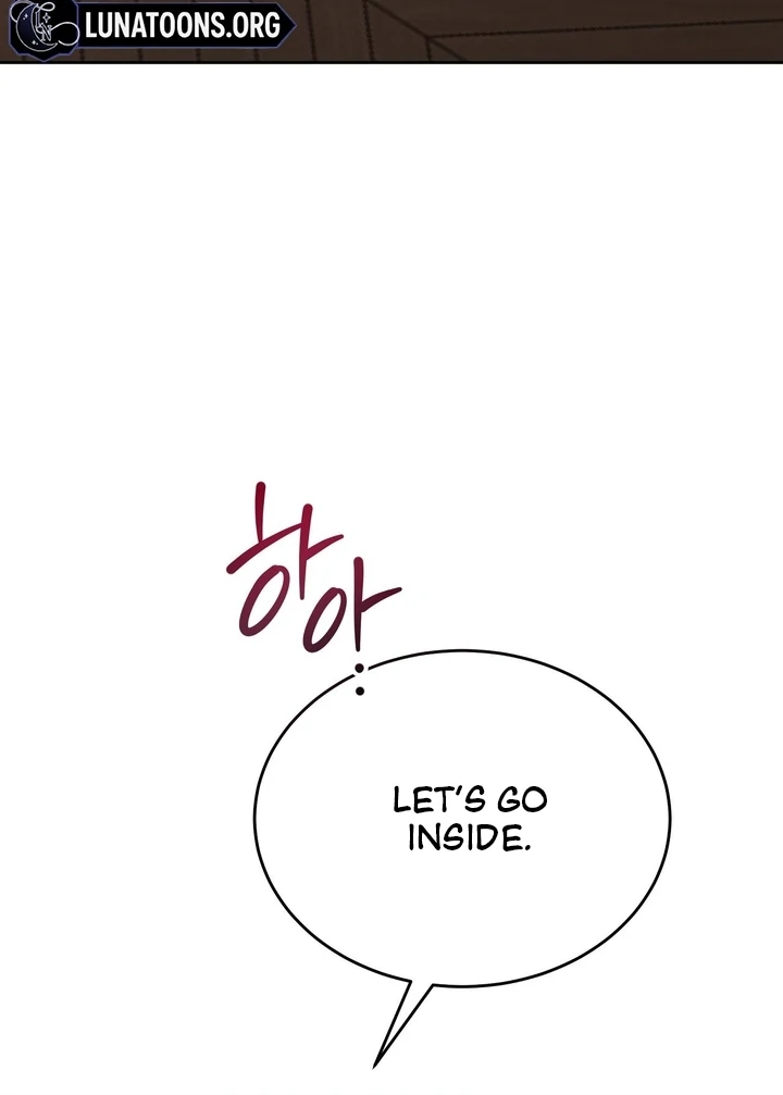 That Gaze That Swallows Me Chapter 5 - Page 14