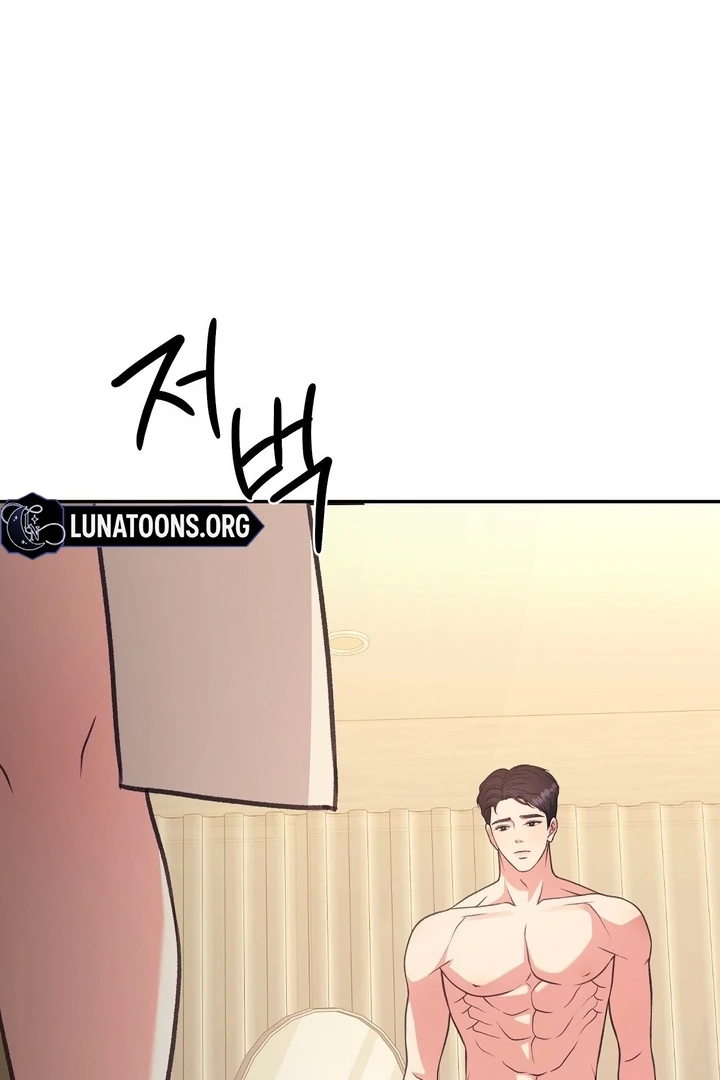 That Gaze That Swallows Me Chapter 5 - Page 132