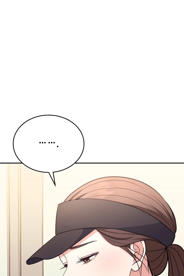 That Gaze That Swallows Me Chapter 5 - Page 143