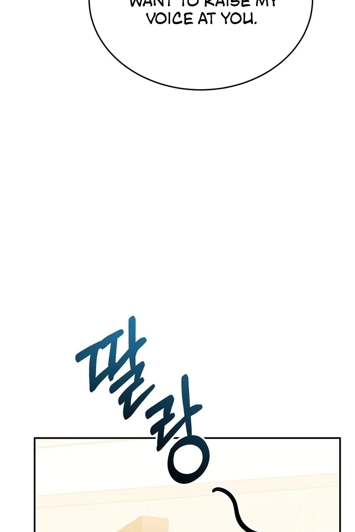 That Gaze That Swallows Me Chapter 5 - Page 147