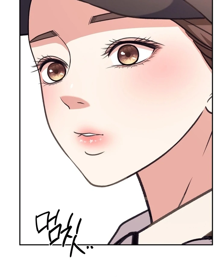 That Gaze That Swallows Me Chapter 5 - Page 152