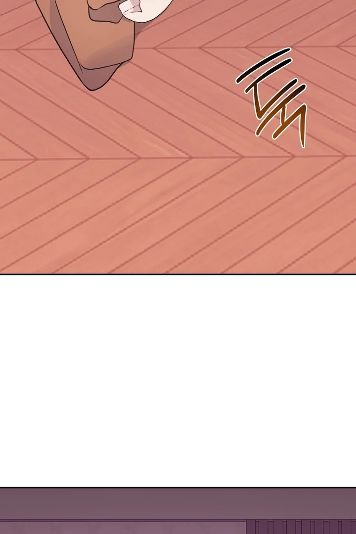 That Gaze That Swallows Me Chapter 5 - Page 18