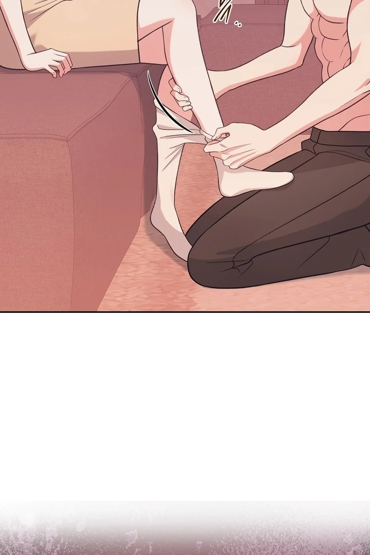 That Gaze That Swallows Me Chapter 5 - Page 20