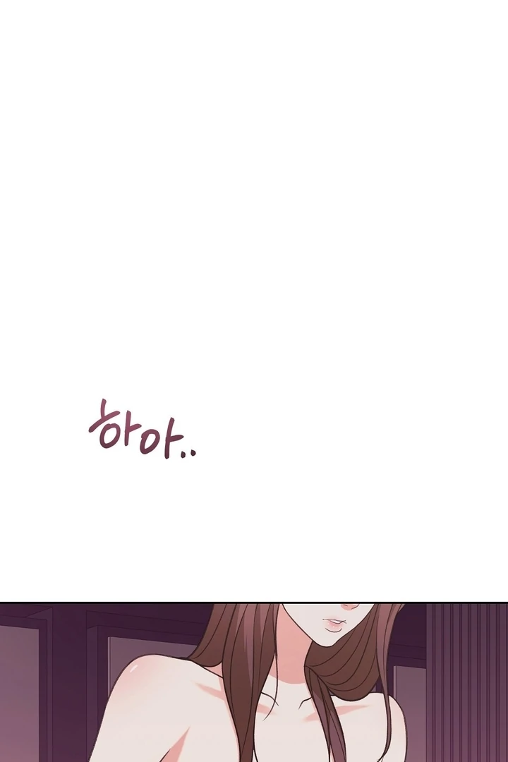 That Gaze That Swallows Me Chapter 5 - Page 31