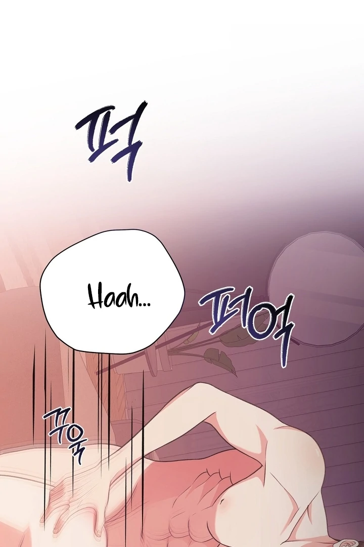 That Gaze That Swallows Me Chapter 5 - Page 48