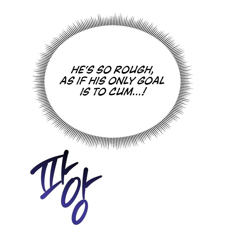 That Gaze That Swallows Me Chapter 5 - Page 54