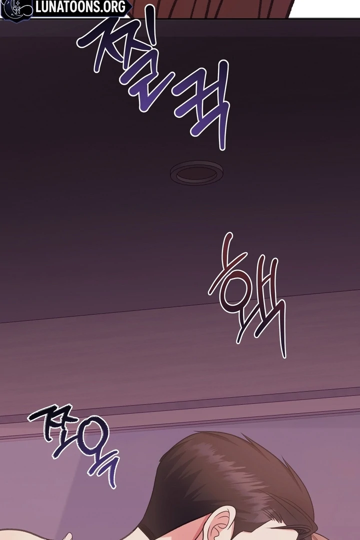 That Gaze That Swallows Me Chapter 5 - Page 62