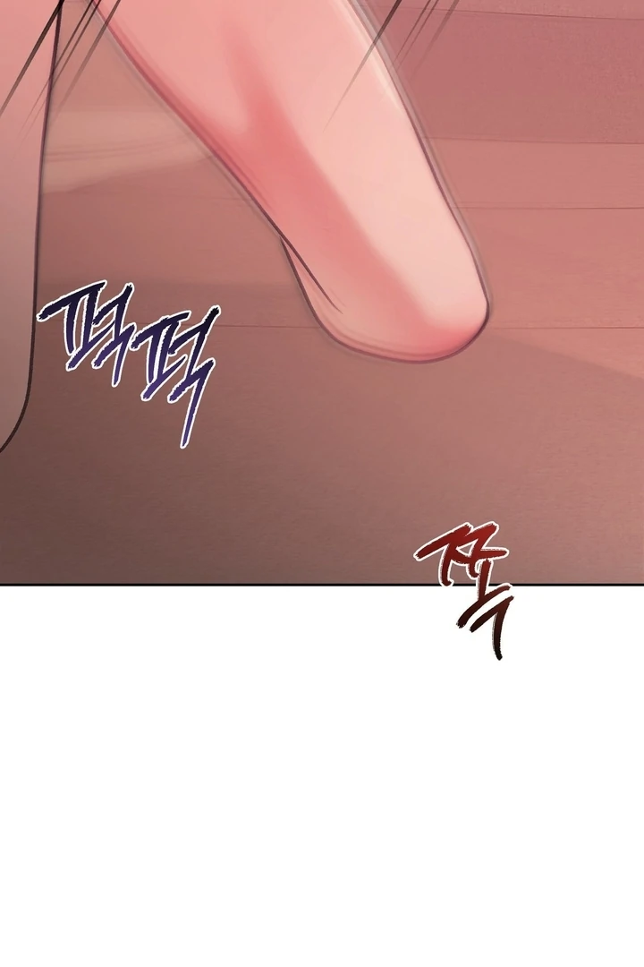 That Gaze That Swallows Me Chapter 5 - Page 64