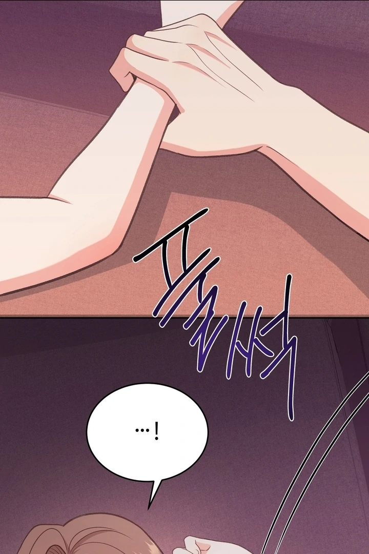 That Gaze That Swallows Me Chapter 5 - Page 69