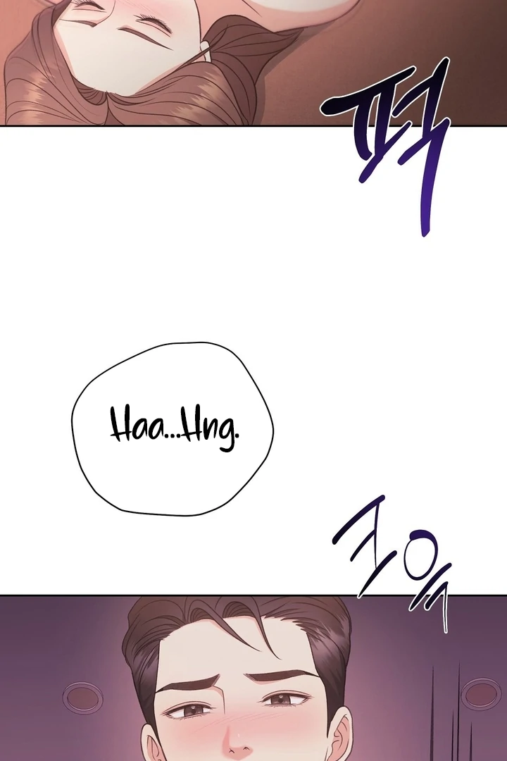 That Gaze That Swallows Me Chapter 5 - Page 73