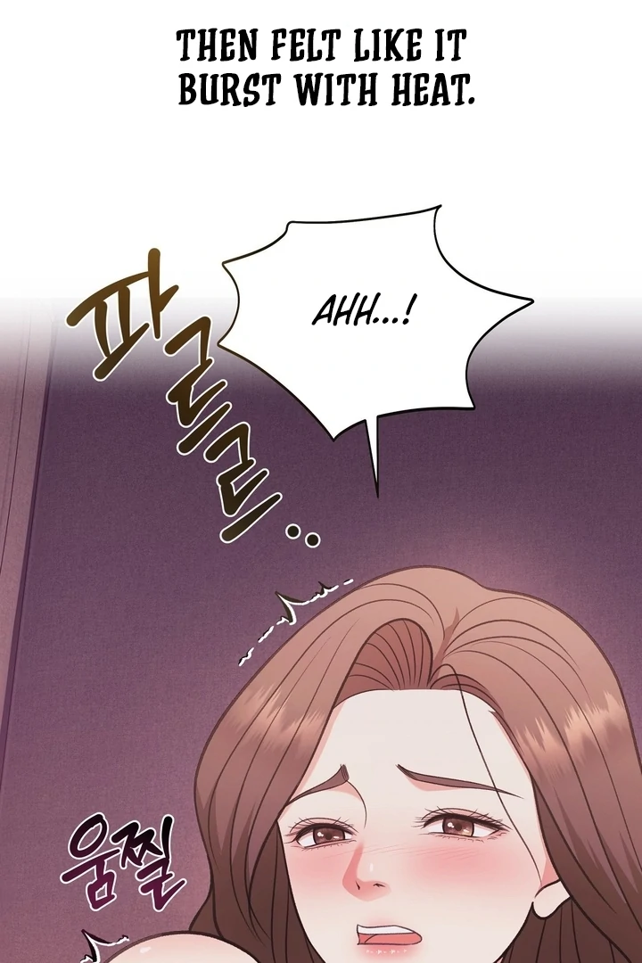 That Gaze That Swallows Me Chapter 5 - Page 80