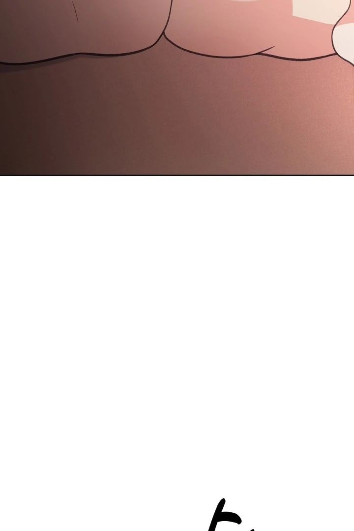 That Gaze That Swallows Me Chapter 5 - Page 84