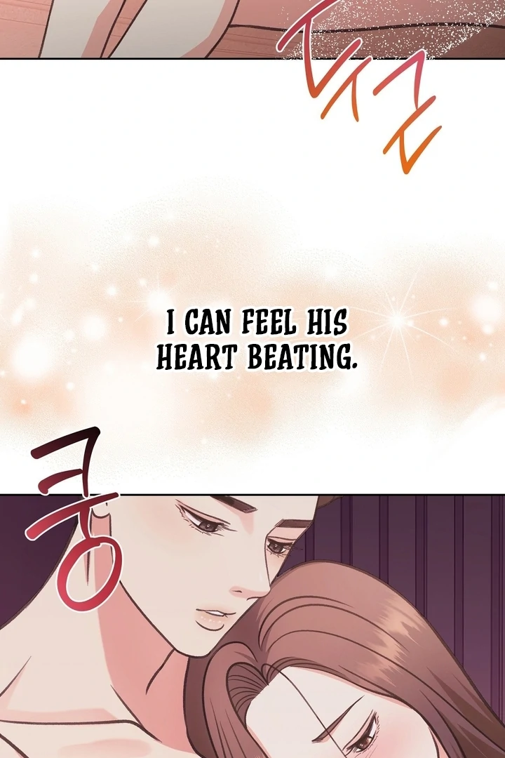 That Gaze That Swallows Me Chapter 5 - Page 88