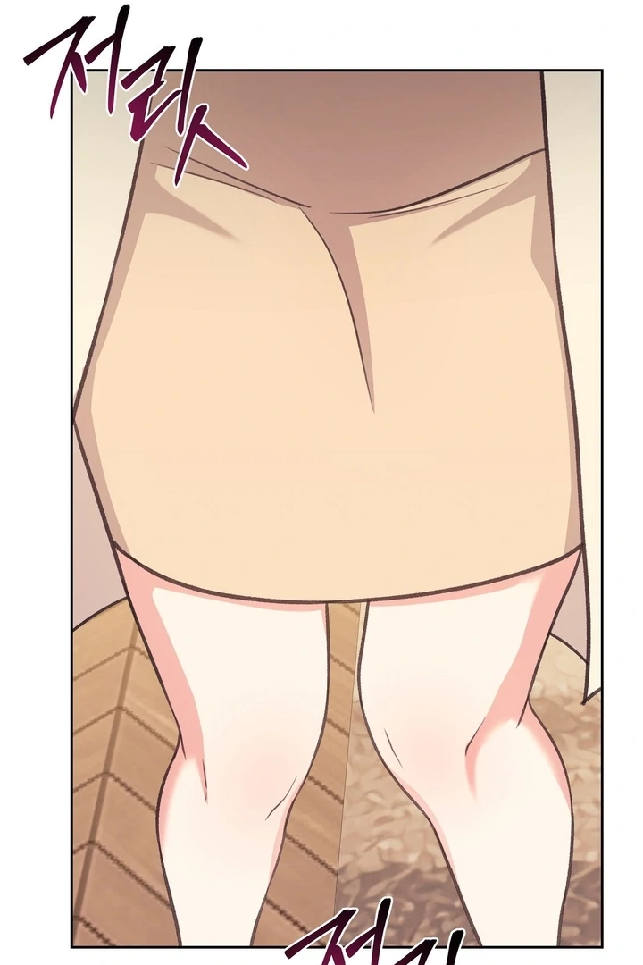 That Gaze That Swallows Me Chapter 5 - Page 97