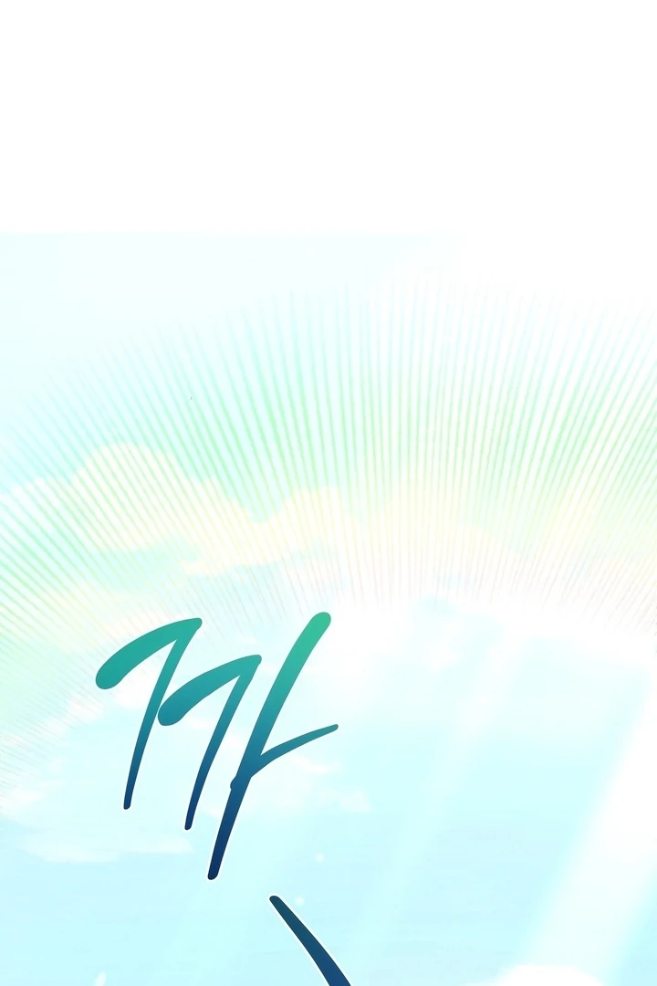 That Gaze That Swallows Me Chapter 6 - Page 2