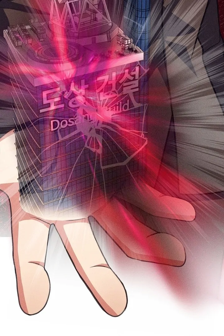 That Gaze That Swallows Me Chapter 6 - Page 109