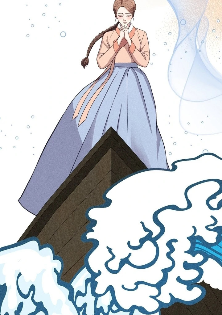 That Gaze That Swallows Me Chapter 6 - Page 124