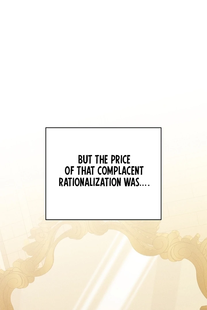 That Gaze That Swallows Me Chapter 6 - Page 130