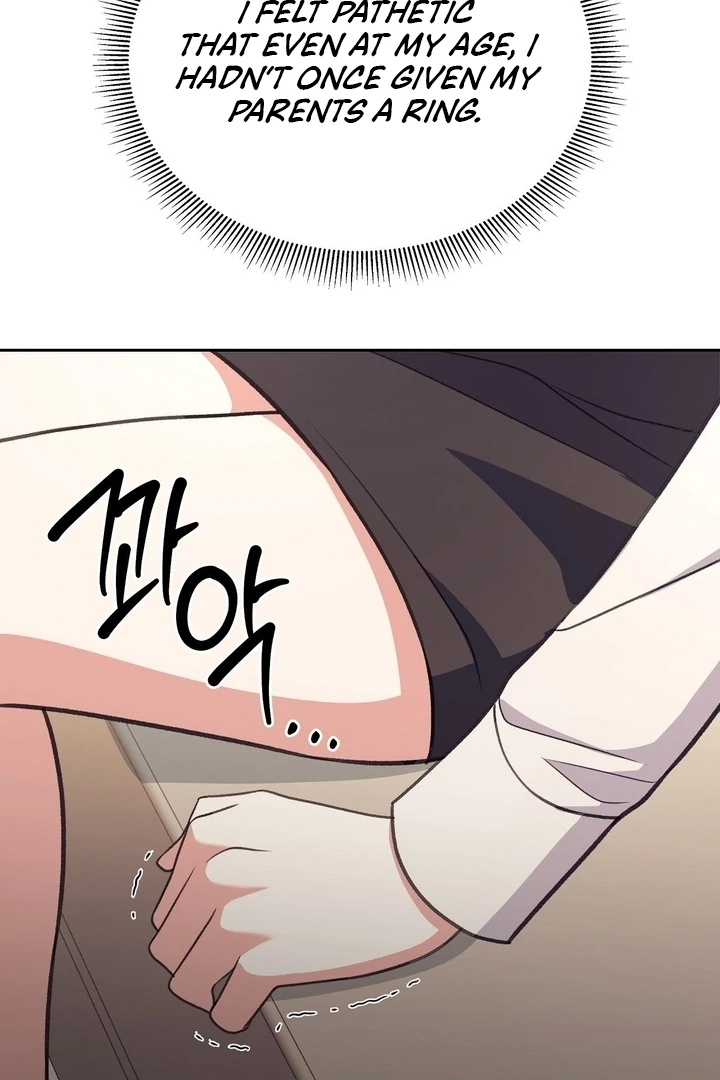 That Gaze That Swallows Me Chapter 6 - Page 146