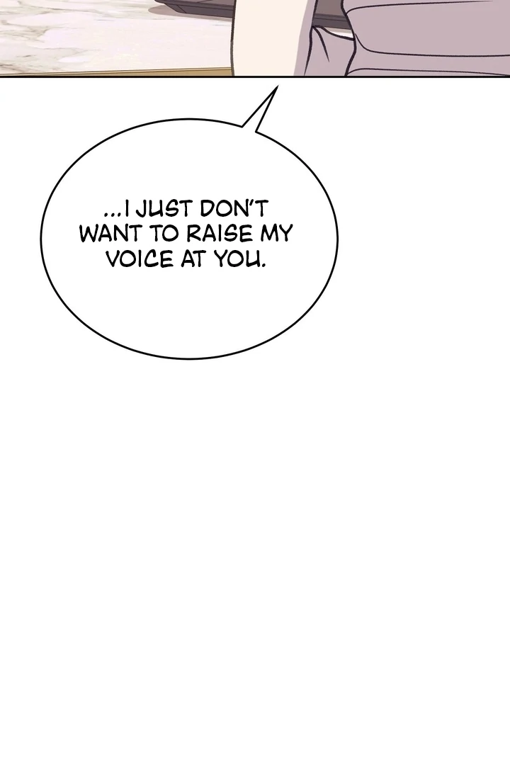 That Gaze That Swallows Me Chapter 6 - Page 25