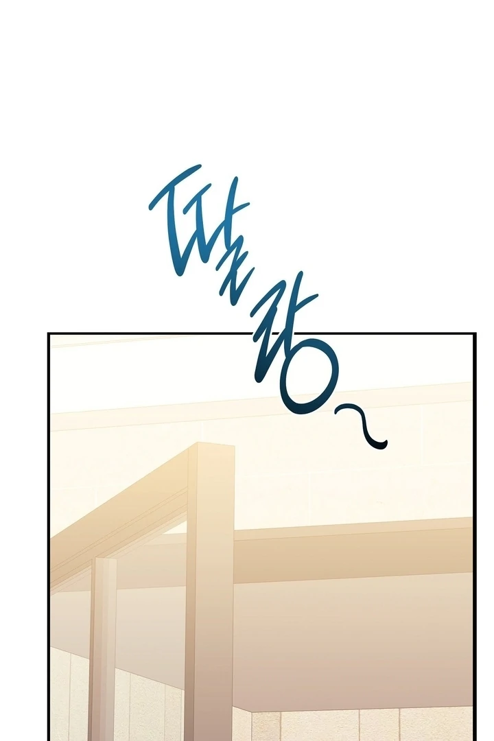 That Gaze That Swallows Me Chapter 6 - Page 26