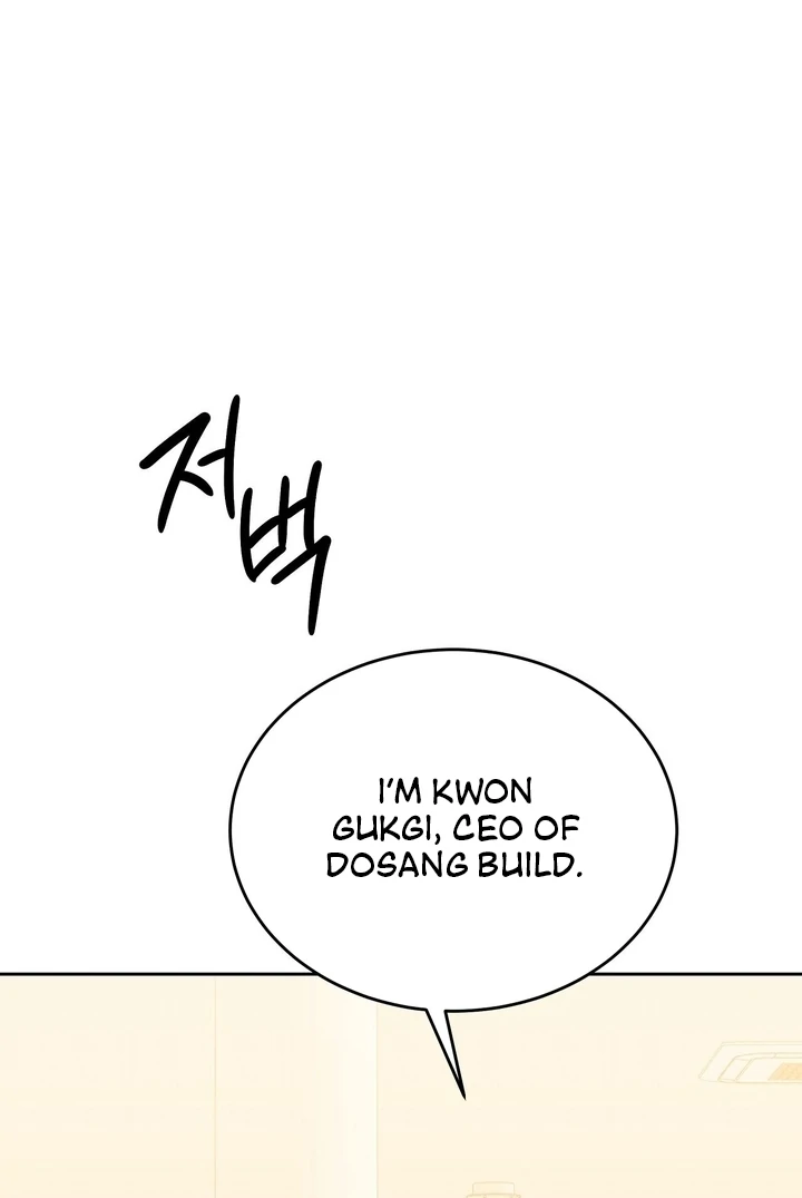 That Gaze That Swallows Me Chapter 6 - Page 41