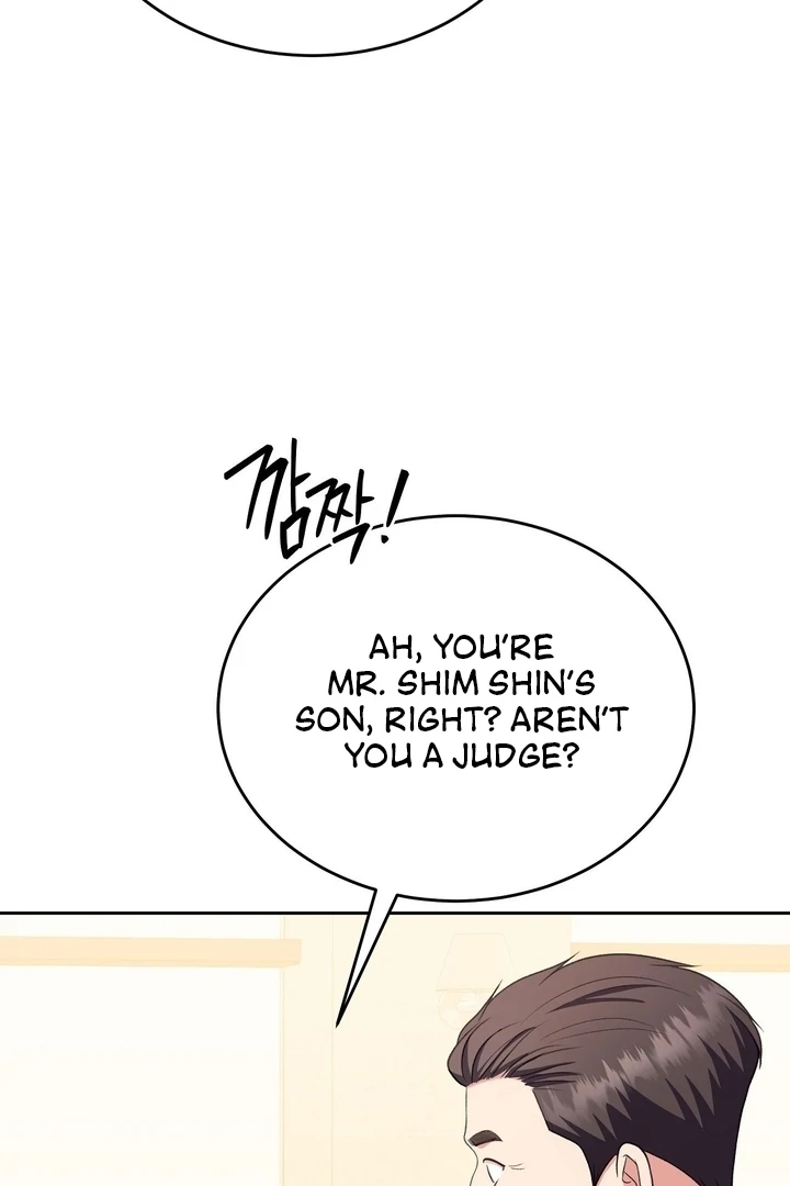 That Gaze That Swallows Me Chapter 6 - Page 43