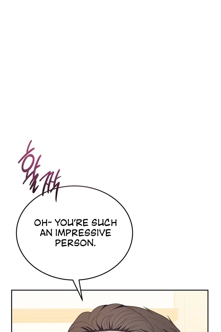 That Gaze That Swallows Me Chapter 6 - Page 45