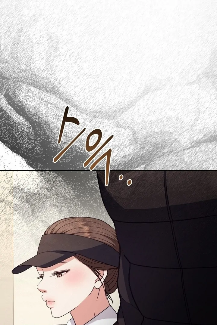 That Gaze That Swallows Me Chapter 6 - Page 51