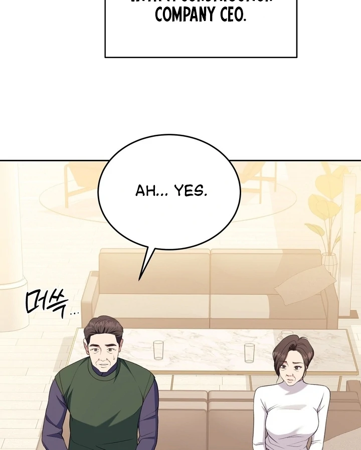 That Gaze That Swallows Me Chapter 6 - Page 68