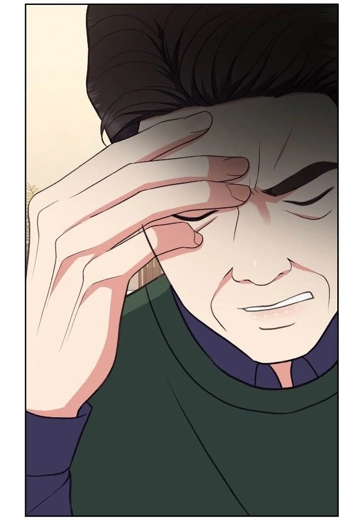 That Gaze That Swallows Me Chapter 6 - Page 80