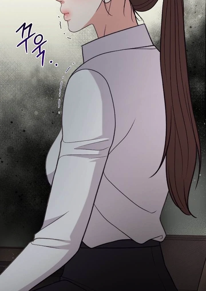 That Gaze That Swallows Me Chapter 6 - Page 82