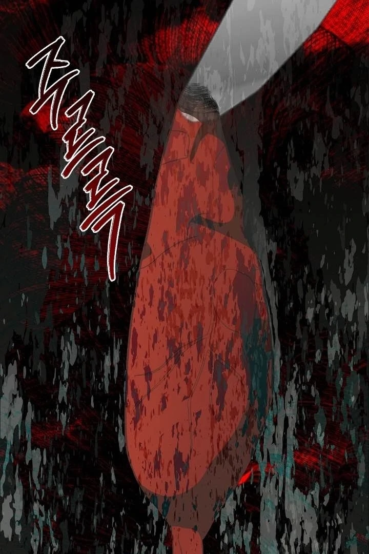 That Gaze That Swallows Me Chapter 6 - Page 86