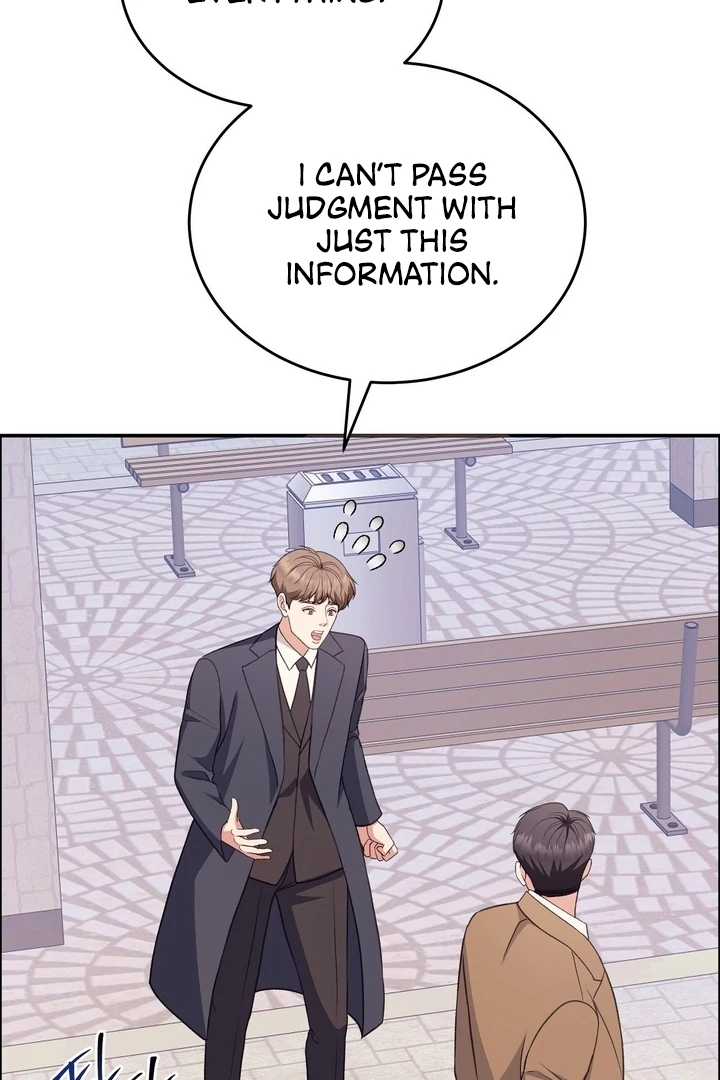 That Gaze That Swallows Me Chapter 7 - Page 118