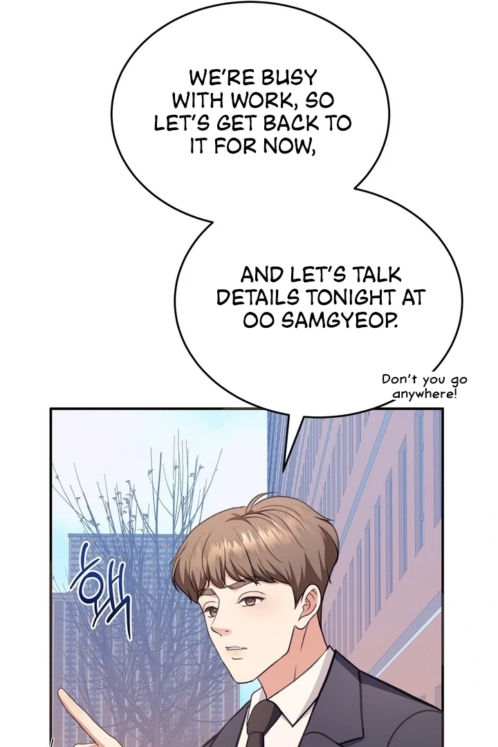 That Gaze That Swallows Me Chapter 7 - Page 125