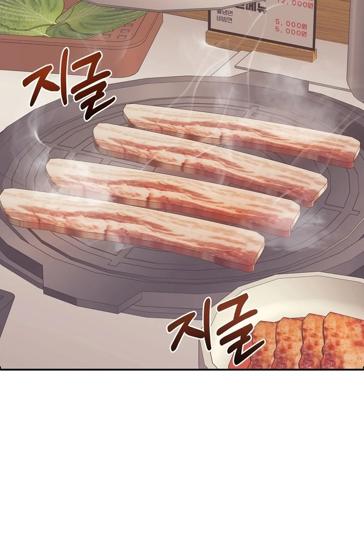 That Gaze That Swallows Me Chapter 7 - Page 128