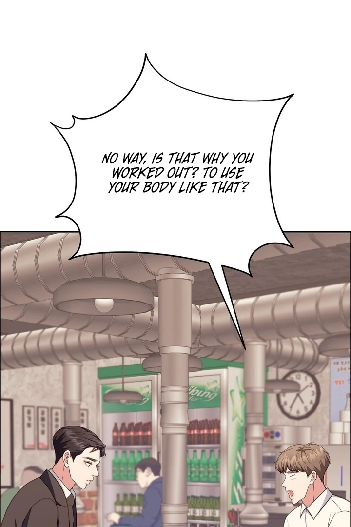 That Gaze That Swallows Me Chapter 7 - Page 129