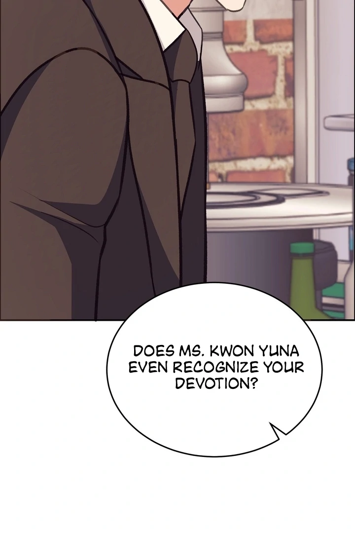 That Gaze That Swallows Me Chapter 7 - Page 132