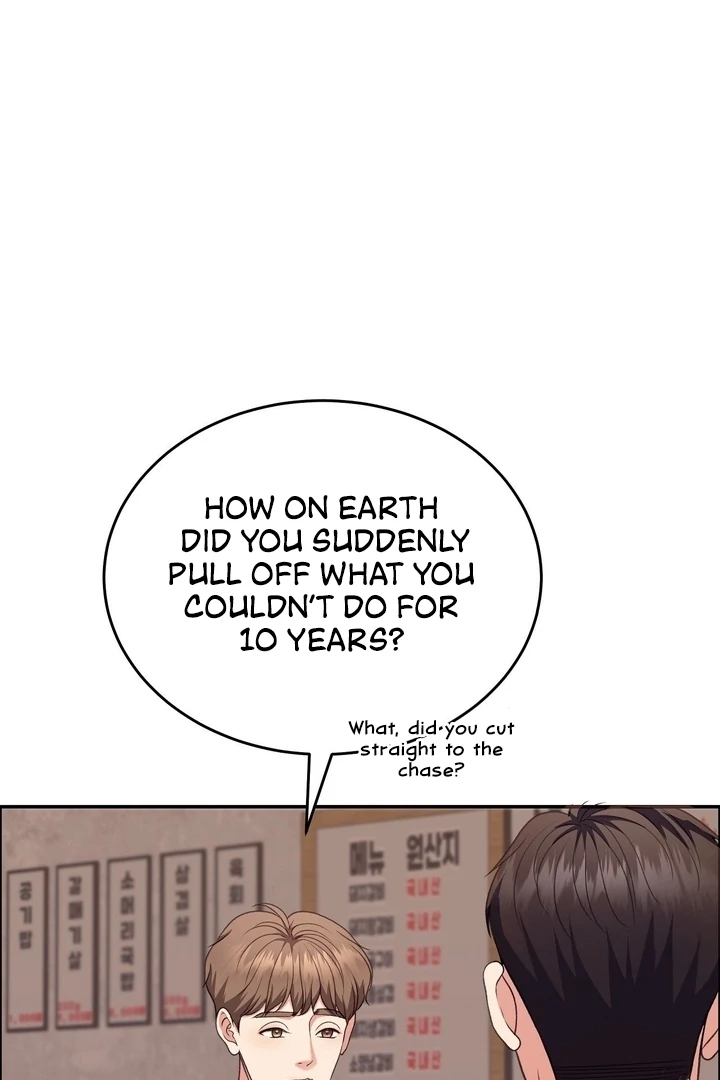 That Gaze That Swallows Me Chapter 7 - Page 133