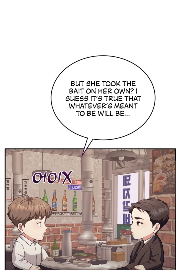 That Gaze That Swallows Me Chapter 7 - Page 135