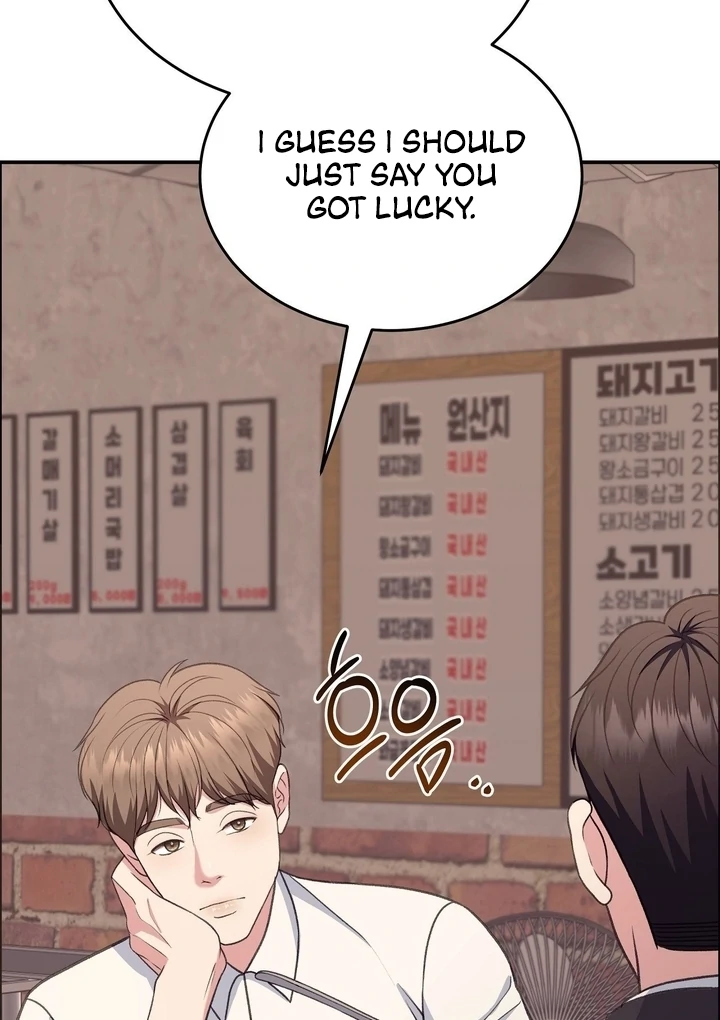 That Gaze That Swallows Me Chapter 7 - Page 137