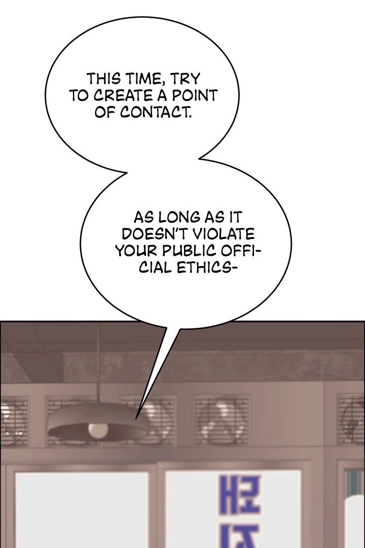 That Gaze That Swallows Me Chapter 7 - Page 139