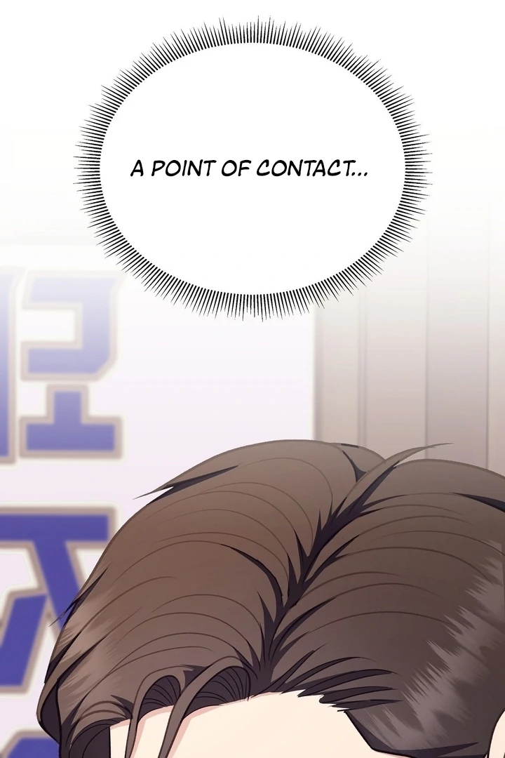 That Gaze That Swallows Me Chapter 7 - Page 141