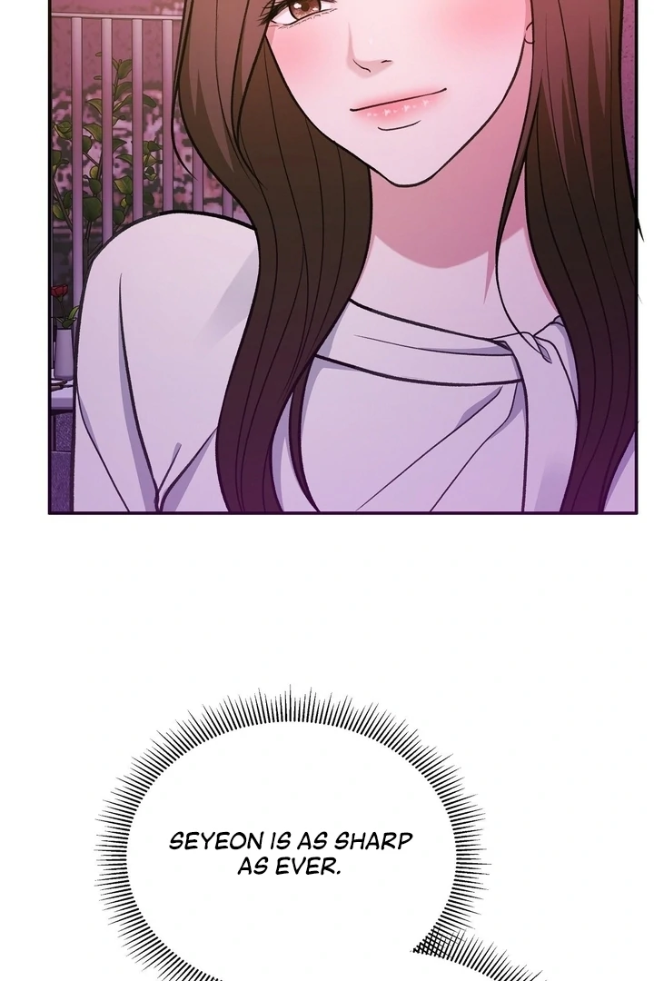 That Gaze That Swallows Me Chapter 7 - Page 17