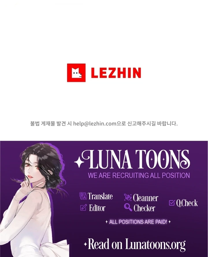 That Gaze That Swallows Me Chapter 7 - Page 167