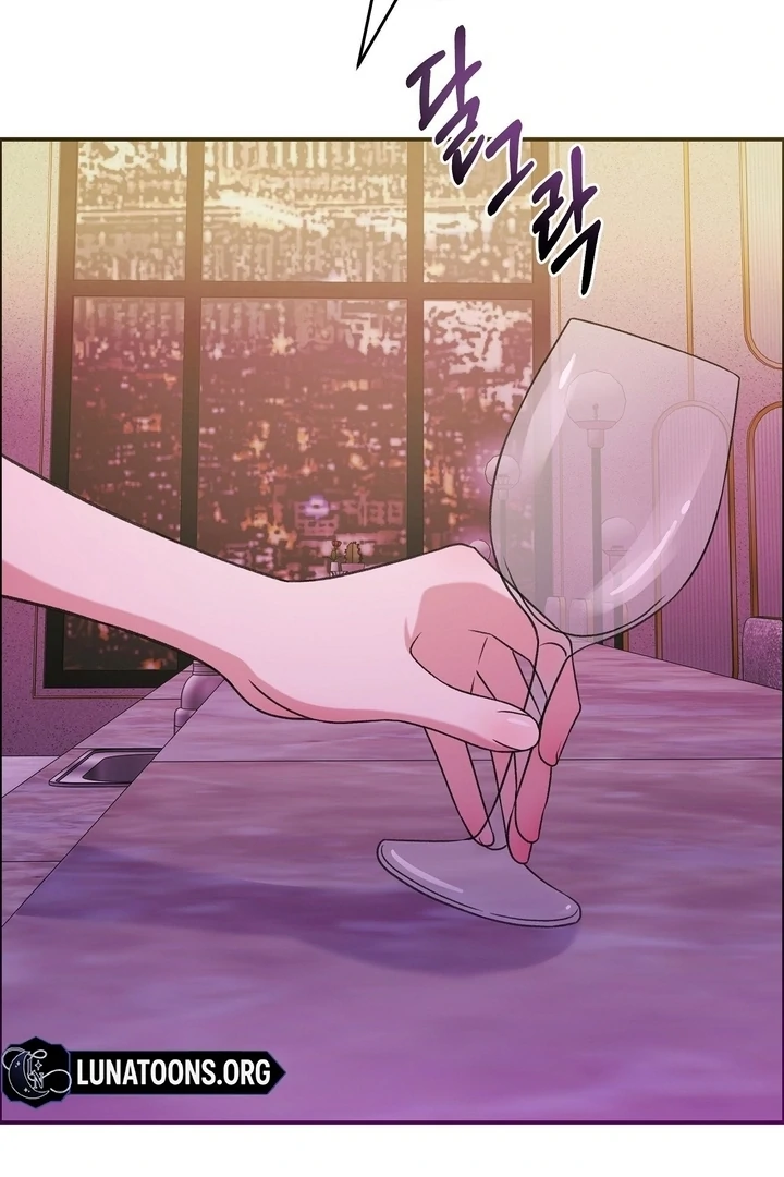 That Gaze That Swallows Me Chapter 7 - Page 19