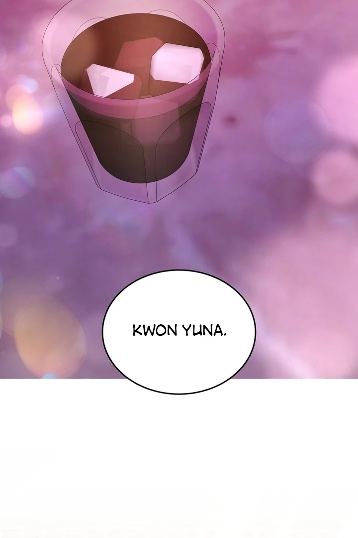 That Gaze That Swallows Me Chapter 7 - Page 3